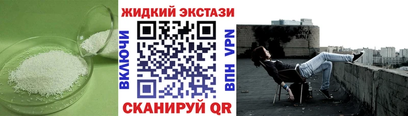 сколько стоит  ОМГ ОМГ как войти  Бутират 99%  Вологда 