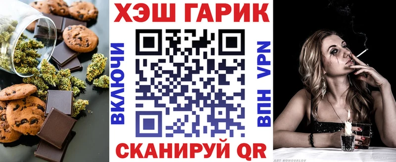 Печенье с ТГК конопля  наркошоп  MEGA ссылки  Вологда 