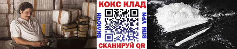COCAIN 99%  Вологда 