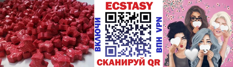 ЭКСТАЗИ Дубай Вологда
