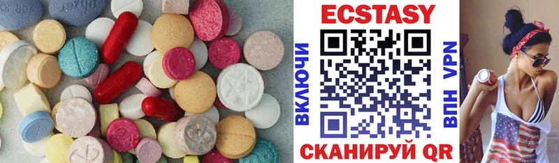 Ecstasy таблы  Вологда 