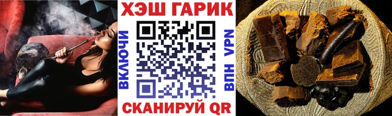 наркота  hydra ССЫЛКА  ГАШ индика сатива  Вологда 