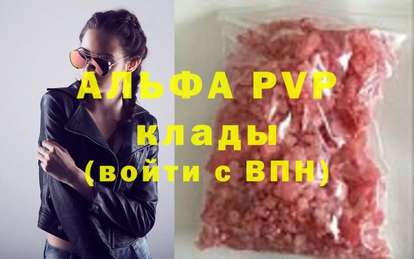ALPHA PVP Дмитриев