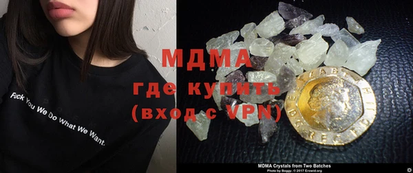 марки lsd Дмитров