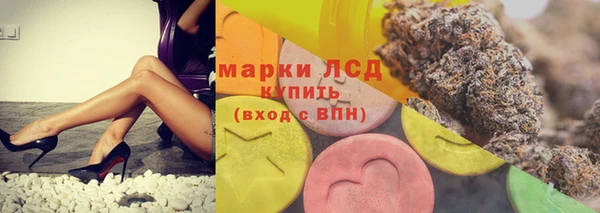 марки lsd Дмитров