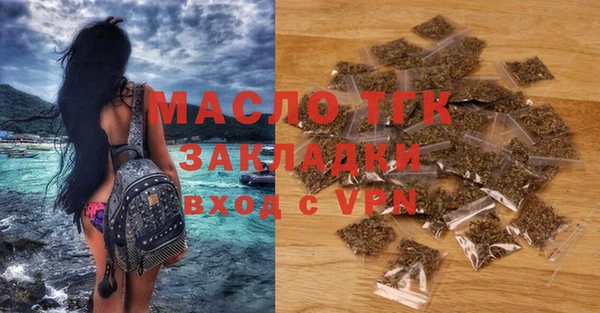 марки lsd Дмитров