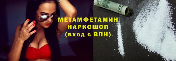 соль ск Дмитровск