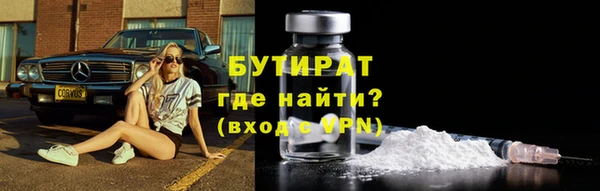соль ск Дмитровск