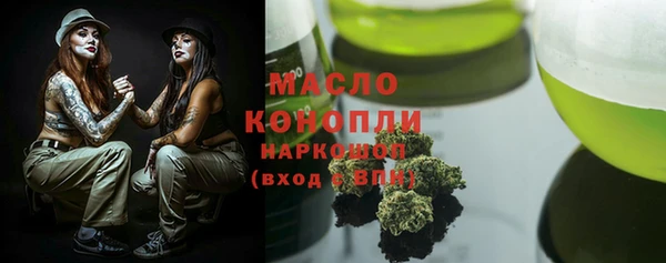марки lsd Дмитров