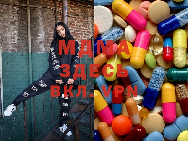 марки lsd Дмитров