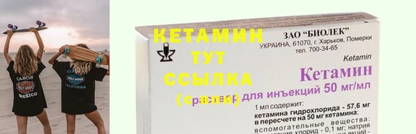 соль ск Дмитровск