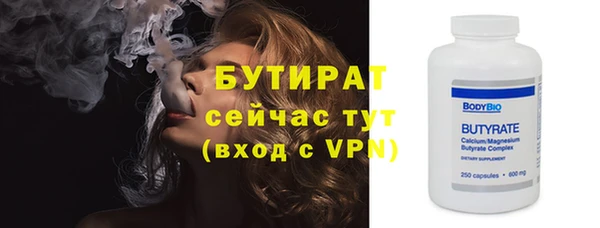 соль ск Дмитровск