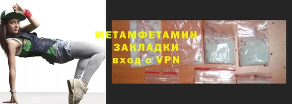 соль ск Дмитровск