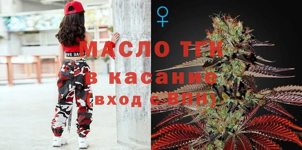 марки lsd Дмитров