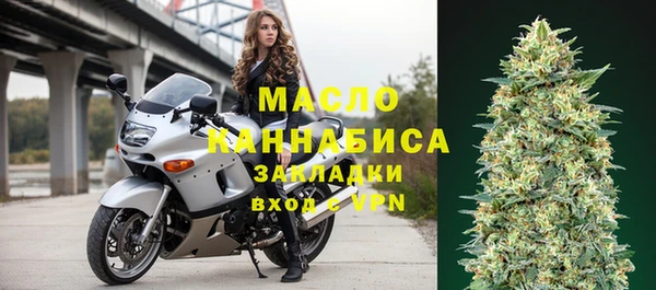 марки lsd Дмитров