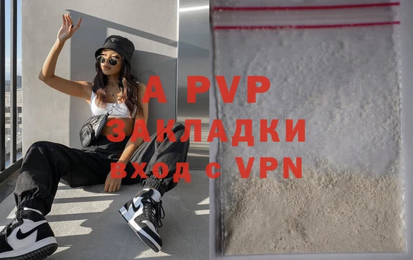 ALPHA PVP Дмитриев