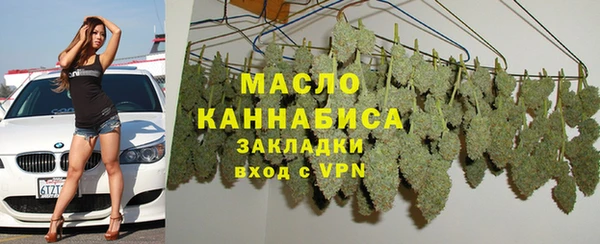 соль ск Дмитровск