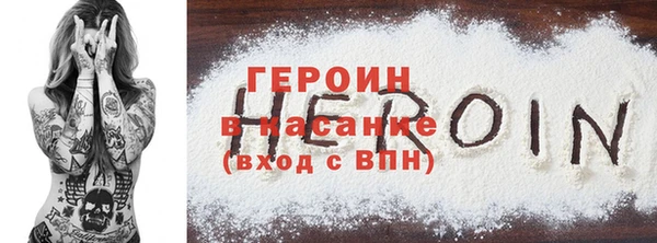марки lsd Дмитров