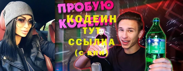 марки lsd Дмитров