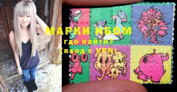 марки lsd Дмитров