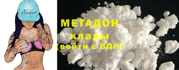 соль ск Дмитровск