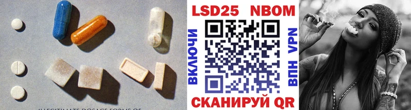 LSD-25 экстази ecstasy  МЕГА онион  Вологда 
