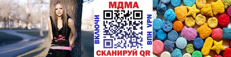 где купить наркотик  omg tor  МДМА crystal  Вологда 
