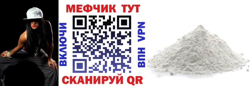 Мефедрон 4 MMC  MEGA онион  Вологда 
