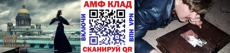 Метамфетамин витя  KRAKEN ONION  Вологда  что такое  