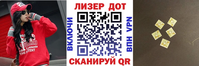 Марки NBOMe 1,5мг  Вологда 