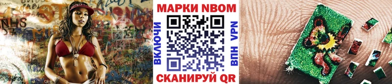 Наркотические марки 1,5мг Вологда